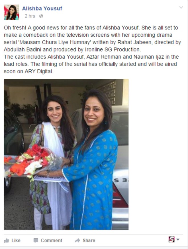 Alishba Yousuf (10)