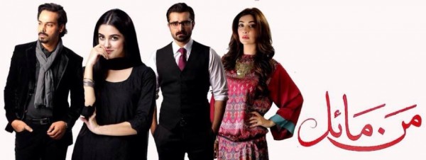 Mann Mayal (14)