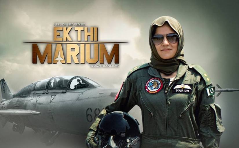 Sanam Baloch’s exclusive interview for Ek Thi&nbsp;Marium