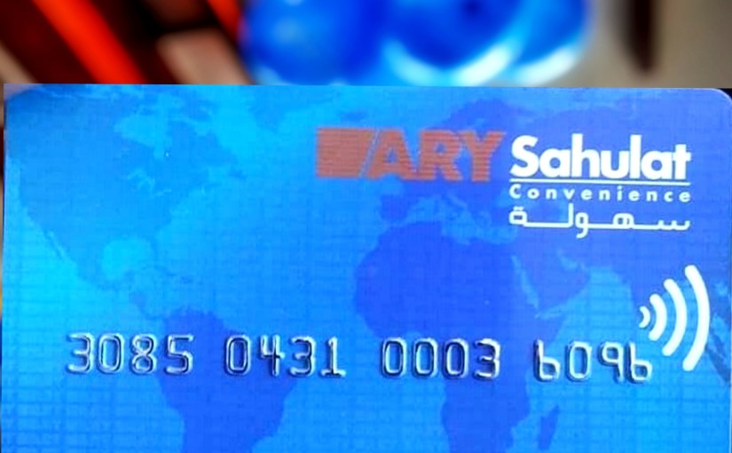ARY Sahulat Wallet Card