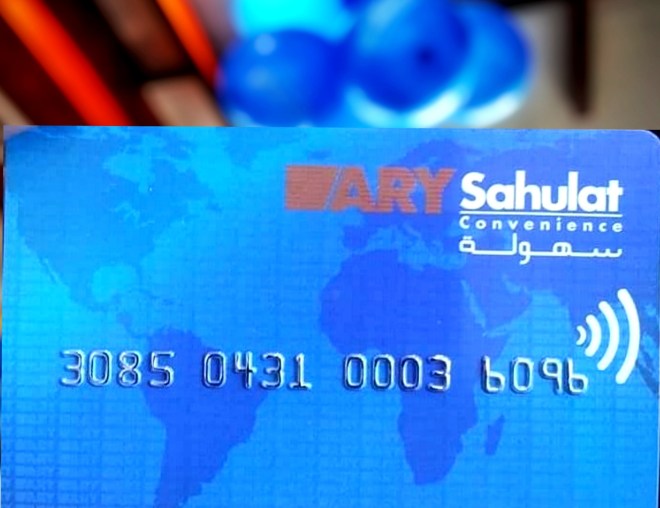 ARY Sahulat Wallet Card